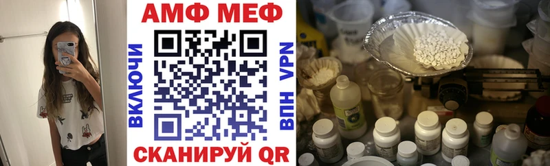 hydra маркетплейс  Цивильск  Амфетамин Розовый 
