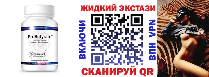 БУТИРАТ BDO 33%  что такое наркотик  Цивильск 