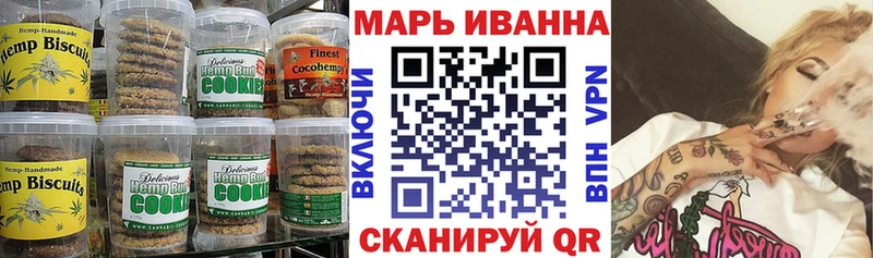 Canna-Cookies марихуана  сколько стоит  Цивильск 