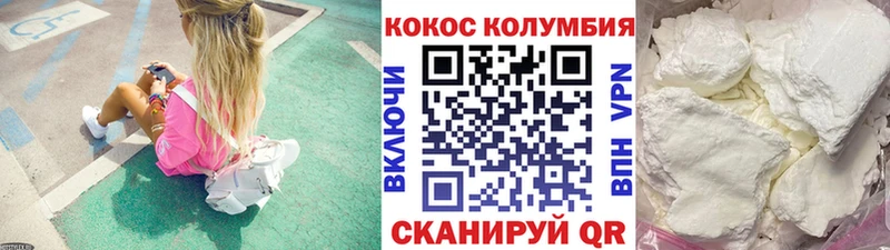 Кокаин FishScale  Цивильск 