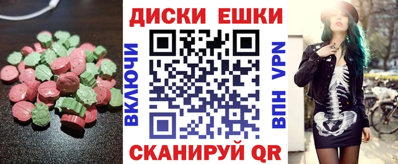 Экстази 300 mg  Цивильск 