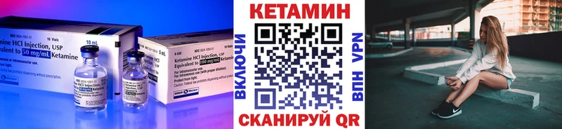 купить наркотики цена  Цивильск  Кетамин ketamine 