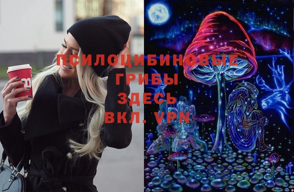 гашишное масло Киреевск
