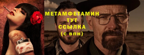 ECSTASY Михайловка