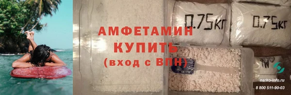 амф Кинешма