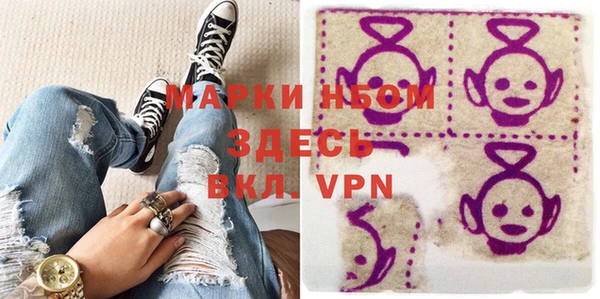 марки nbome Касимов