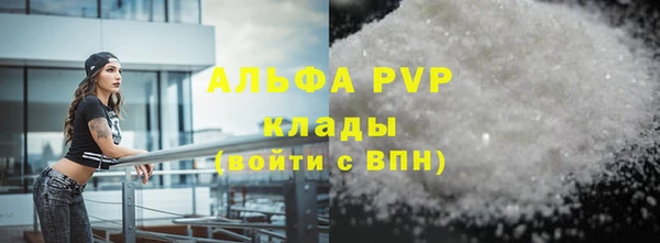 амф Кинешма