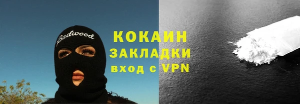 амф Кинешма