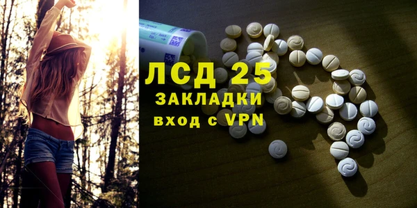 амф Кинешма
