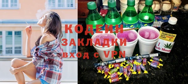 альфа пвп VHQ Каменногорск