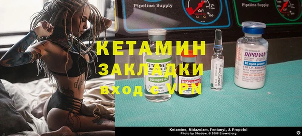 марки nbome Касимов