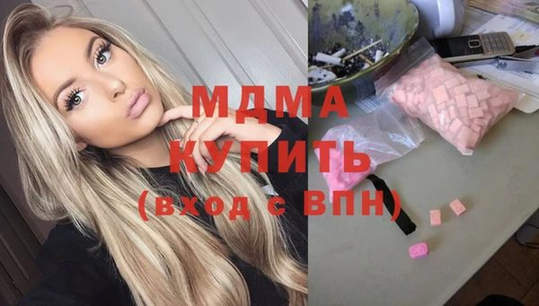 марки lsd Карпинск