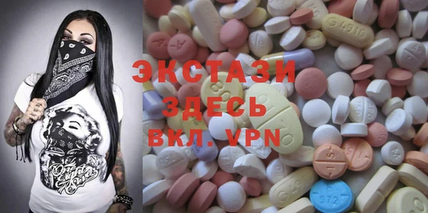 марки lsd Карпинск