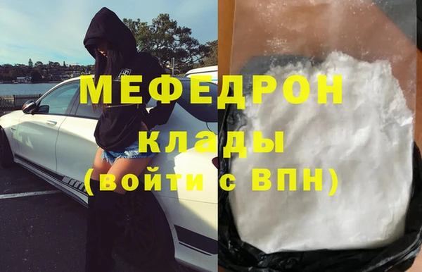 стаф Киренск