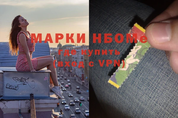 гашишное масло Киреевск