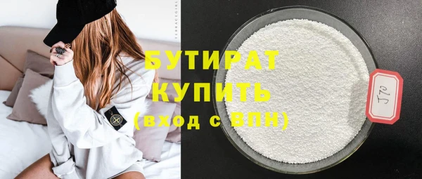 тгк Карталы
