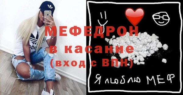 стаф Киренск