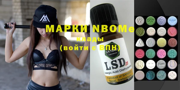 марки nbome Касимов