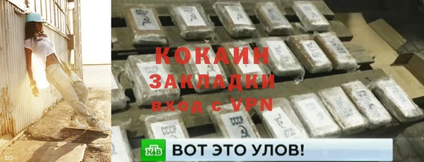 амф Кинешма