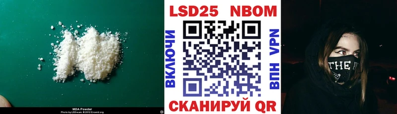 купить наркотик  Цивильск  МЕГА вход  Лсд 25 экстази кислота 