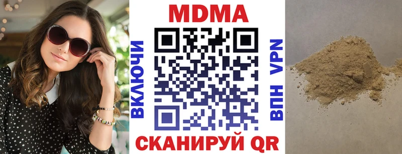 МДМА VHQ  Цивильск 