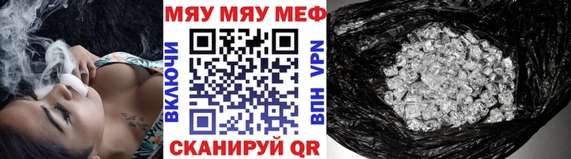 Мефедрон 4 MMC Цивильск