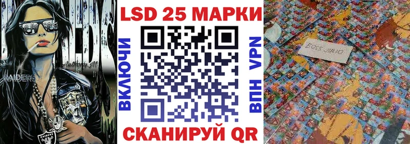 Наркотические марки 1,8мг  Цивильск 