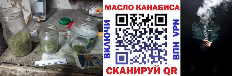 Дистиллят ТГК вейп  где продают наркотики  Цивильск 